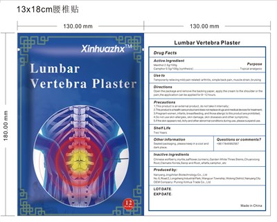 Xinhuazhx Lumbat  Vertebra Plaster.jpg XH Lumbat Vertebra Plaster - Xinhuazhx Lumbat  Vertebra Plaster